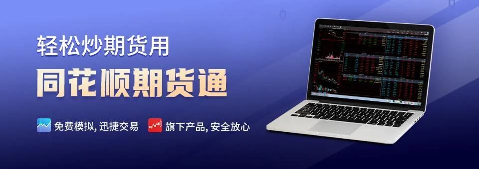 同花顺牛熊线与图层优化示意